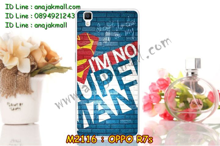 เคส OPPO r7s,รับสกรีนเคส OPPO r7s,เคสหนัง OPPO r7s,เคสไดอารี่ OPPO r7s,เคส OPPO r7s,เคสพิมพ์ลาย OPPO r7s,เคสฝาพับ OPPO r7s,เคสซิลิโคนฟิล์มสี OPPO r7s,สั่งพิมพ์ลายเคส OPPO r7s,สั่งทำเคสลายการ์ตูน,เคสนิ่ม OPPO r7s,เคสยาง OPPO r7s,เคสซิลิโคนพิมพ์ลาย OPPO r7s,เคสแข็งพิมพ์ลาย OPPO r7s,เคสซิลิโคน oppo r7s,เคสยางสกรีนลาย OPPO r7s,เคสฝาพับออปโป r7s,เคสพิมพ์ลาย oppo r7s,เคสหนัง oppo r7s,เคสตัวการ์ตูน oppo r7s,เคสตัวการ์ตูน oppo r7s,เคสอลูมิเนียม OPPO r7s,เคสพลาสติก OPPO r7s,เคสนิ่มลายการ์ตูน OPPO r7s,เคสบั้มเปอร์ OPPO r7s,เคสอลูมิเนียมออปโป r7s,เคสสกรีน OPPO r7s,เคสสกรีน 3D OPPO r7s,เคสลายการ์ตูน 3 มิติ OPPO r7s,bumper OPPO r7s,กรอบบั้มเปอร์ OPPO r7s,เคสกระเป๋า oppo r7s,เคสสายสะพาย oppo r7s,กรอบโลหะอลูมิเนียม OPPO r7s,เคสทีมฟุตบอล OPPO r7s,เคสแข็งประดับ OPPO r7s,เคสแข็งประดับ OPPO r7s,เคสหนังประดับ OPPO r7s,เคสพลาสติก OPPO r7s,กรอบพลาสติกประดับ OPPO r7s,เคสพลาสติกแต่งคริสตัล OPPO r7s,เคสยางหูกระต่าย OPPO r7s,เคสห้อยคอหูกระต่าย OPPO r7s,เคสยางนิ่มกระต่าย OPPO r7s